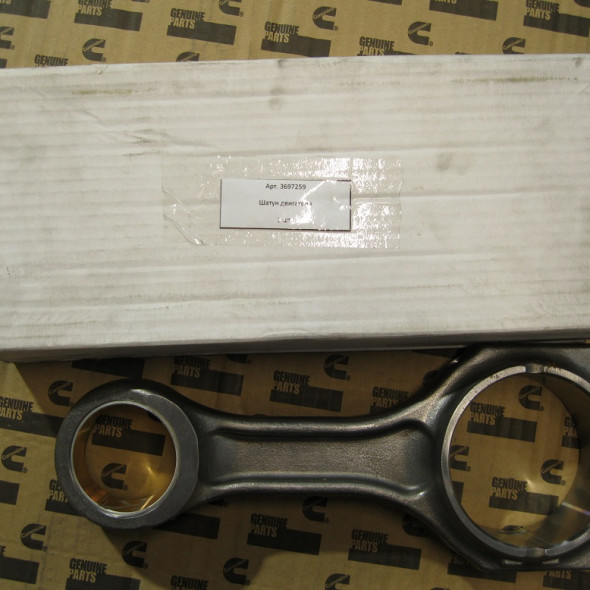 Шатун C3697259, 3698310, 3698309 ISG12, QSG12