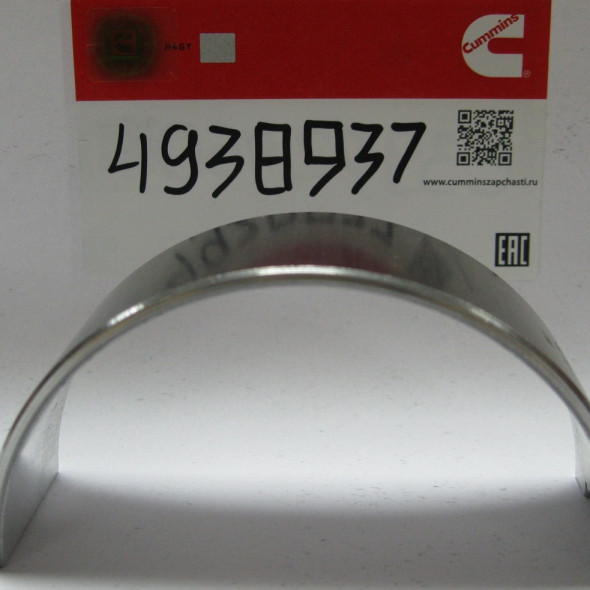 Вкладыш корень Р1 4938937 EQB, ISBe