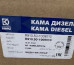Поддон масляный (картер) R910.10-1009010-01